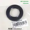 Adecuado para Accesorios de Lavadora de Carga Frontal Haier: Rodamientos, Retenes de Aceite/Retenes de Agua, Piezas de Trípode, Anillos de Sellado, Piezas Originales