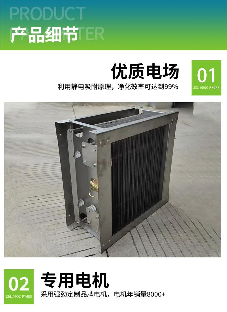 油烟过滤器油烟净化设备