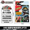 Auténtico Juego de Cartas Uno Juego de Mesa de Cartas Clásico Uno Uno Multijugador Casual Fiesta Juego de Mesa Póker
