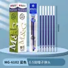 Recambios de Pluma Morning&Light 0.5 Recambios de Pluma de Gel 1.0 Recambios de Pluma de Agua 0.7 Recambios de Pluma de Punta de Aguja Completa Recambios de Repuesto de Gel Pieza Individual Al por Mayor