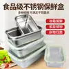 Caja para Conservar Frescura Acero Inoxidable Tapa de Plástico Sellada Rectangular Cocina Alimentos Caja de Almacenamiento Refrigerado Caja para Conservar Muestras