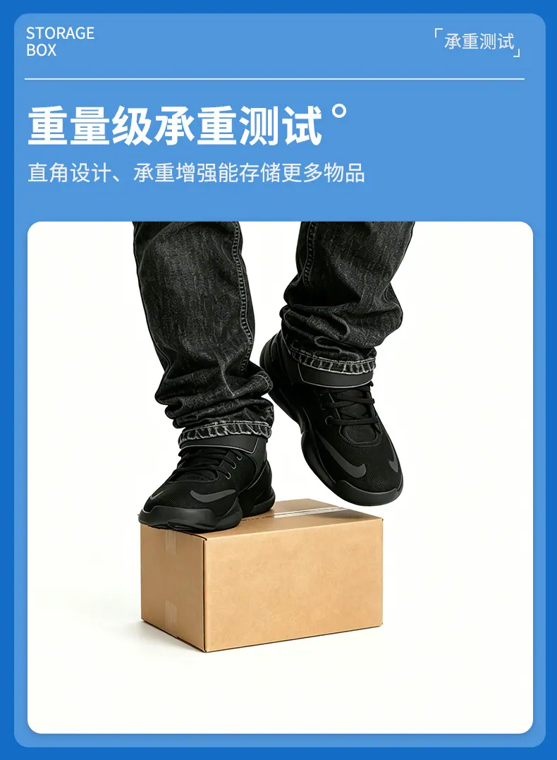 踩踏小号纸箱替换_05.jpg