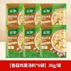 Knorr Mistura para Sopa Picante e Azeda com Pimenta Preta Pacote com 12 Frango e Milho Sopa de Carne do Lago Oeste Tempero para Sopa Picante