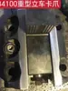 C81400 Mandíbula de Torno para Máquina-Ferramenta de Serviço Pesado, Mandíbula de Torno Vertical, Mandíbula de Castanha, Acessórios para Mandíbula de Castanha