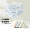 Cómoda Ropa Interior para Mujer Nude Sin Costuras con Encaje Empalmado 10A Antibacteriana Entrepierna Extendida Transpirable Elástica Cintura Media Ropa Interior para Mujer