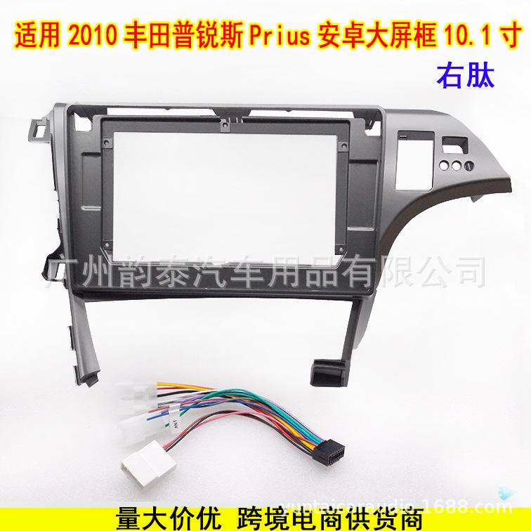普锐斯右肽面框 5.jpg