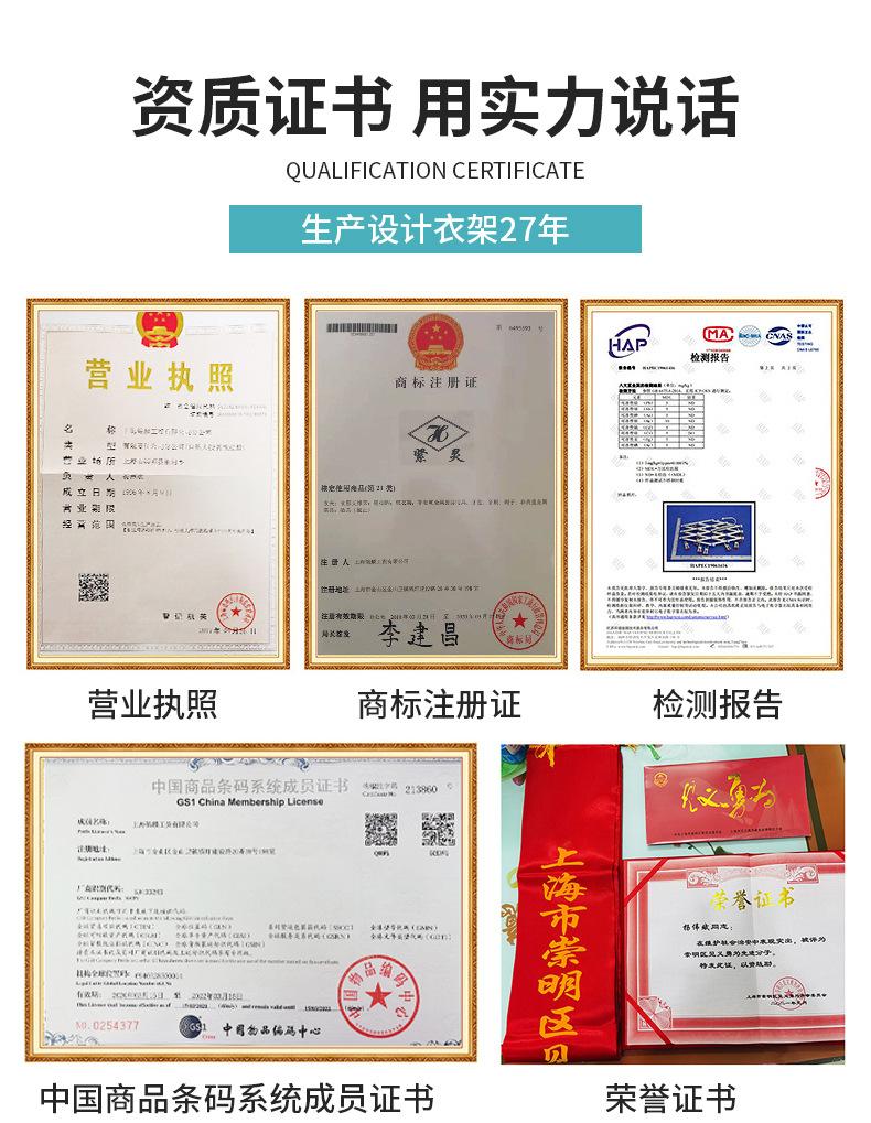 新款衣架详情_18