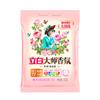 Detergente en polvo con fragancia maestra Li Bai, bolsa pequeña de 35 g, experiencia portátil, viaje, hotel, caja completa, venta al por mayor, productos genuinos