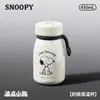 Taza Termo Snoopy Alta Apariencia Estudiante Escuela Taza Rompehielos Gran Capacidad con Infusor de Té Popote Taza Portátil para Coche