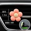 Decoración de salida de aire de coche con diseño de flor de dibujos animados, aromaterapia, perfume para coche, eliminación de olores, fragancia ligera y duradera para coche.