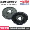 Acessórios para Esfregão de Piso Keliwei Tela de Filtro XD80 Haste de Empurrar Motor Saia de Sucção Mangueira de Sucção Mangueira de Esgoto Carregador etc.