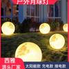 Lámpara de Luna para Exteriores Alimentada por Energía Solar Luz de Ambiente para Acampar Iluminación de Jardín Impermeable Decoración Lámpara Globo Luminosa para Paisaje Césped