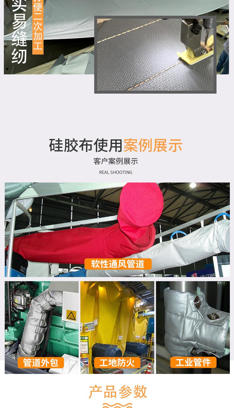 1688详情页-例子_03