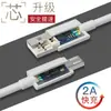Cable de Datos TPE Tipo-C es Adecuado para Teléfonos Móviles USB Apple, Android, Huawei, Compatible con Tipo-C, Compatible con Carga Rápida