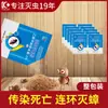 Cebo para Cucarachas Keling Control de Plagas, Medicina para Cucarachas para el Hogar y la Cocina