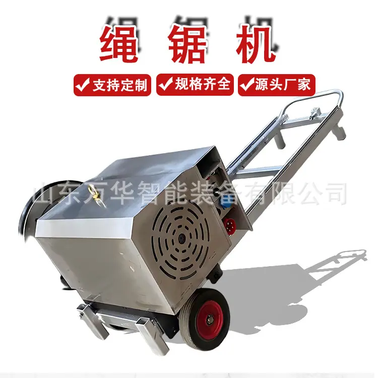 绳锯机详情页_01.jpg