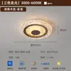 Luminária de teto minimalista para quarto médio antigo, 2025, nova, estilo americano, retrô, cor nogueira, superbrilhante, proteção para os olhos
