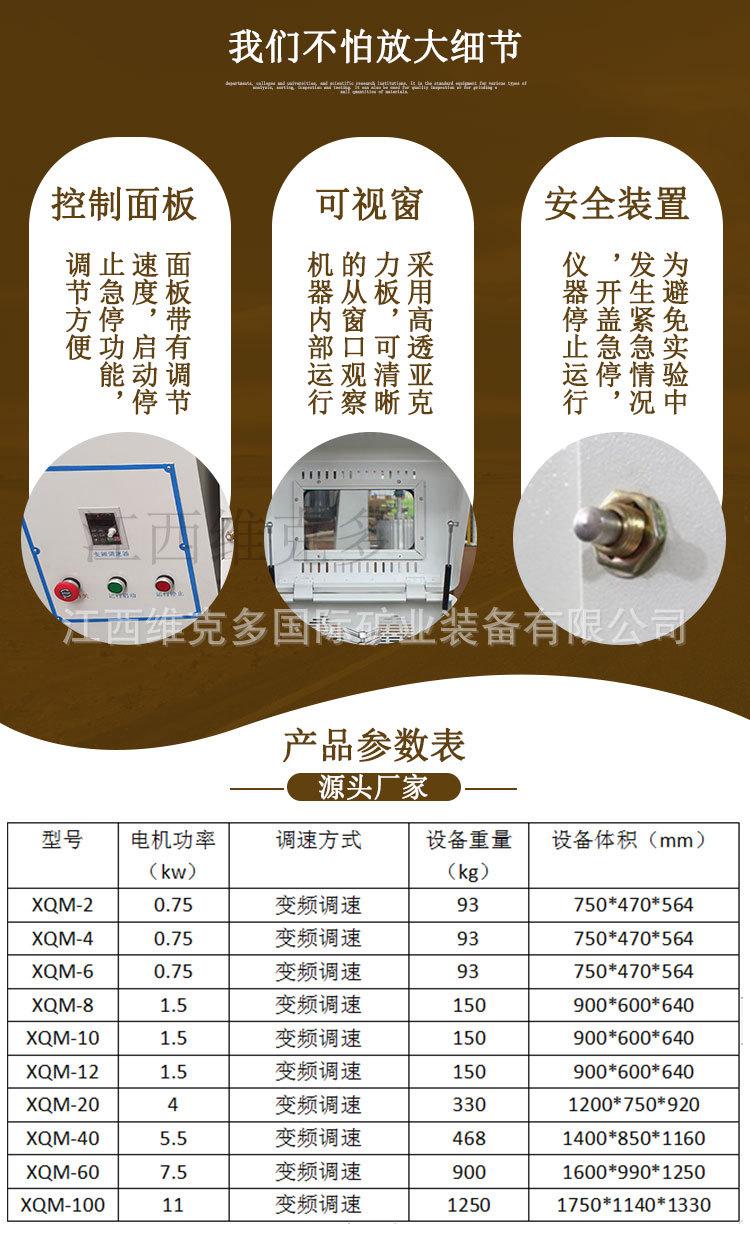 行星球磨机 (3).jpg