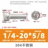 Tornillo de acero inoxidable 304 estándar británico y americano con cabeza de copa, hexágono interior, rosca hueca para máquina de mascarillas, tornillo de escape por vacío de orificio pasante