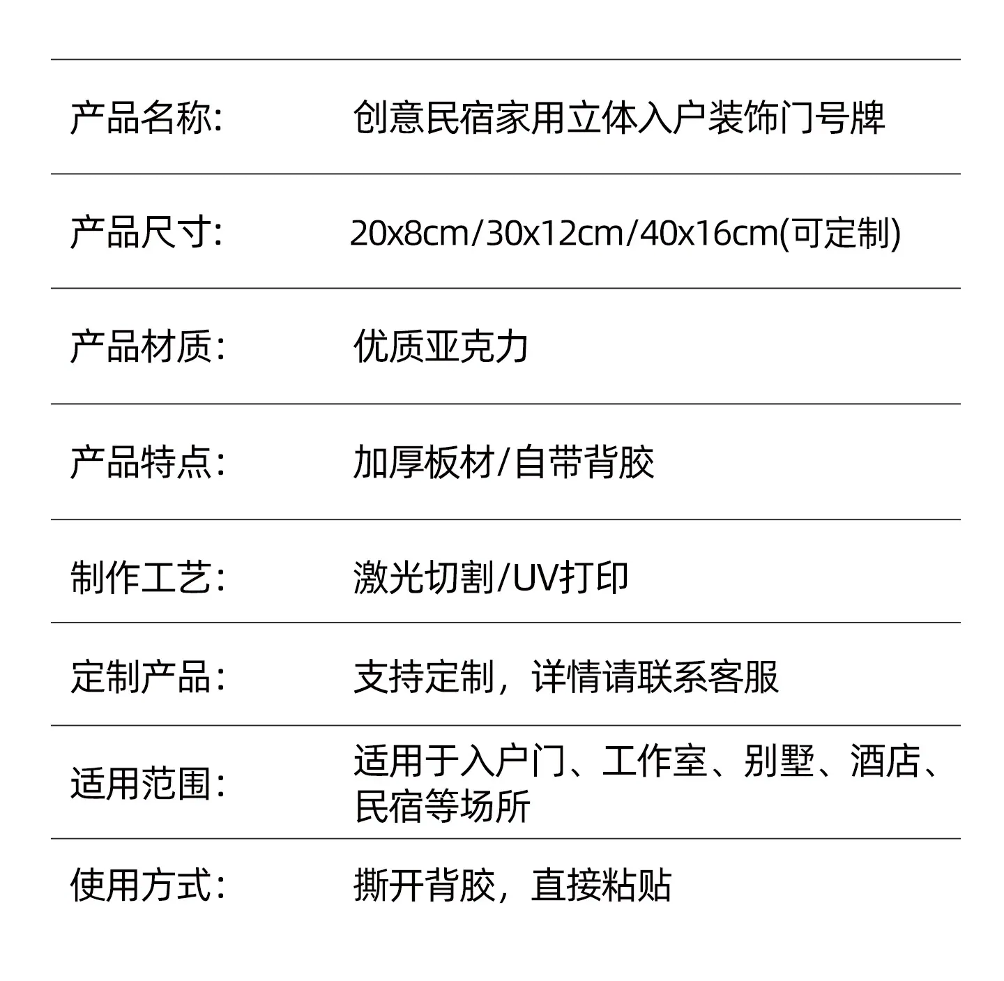 详情-_09.jpg