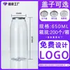 Latas de Fácil Apertura, Botellas de Té de Leche, Botellas Transparentes de PET de Grado Alimenticio, Botellas Modernas para Bebidas de Cola, Latas Selladas para Jugos al por Mayor