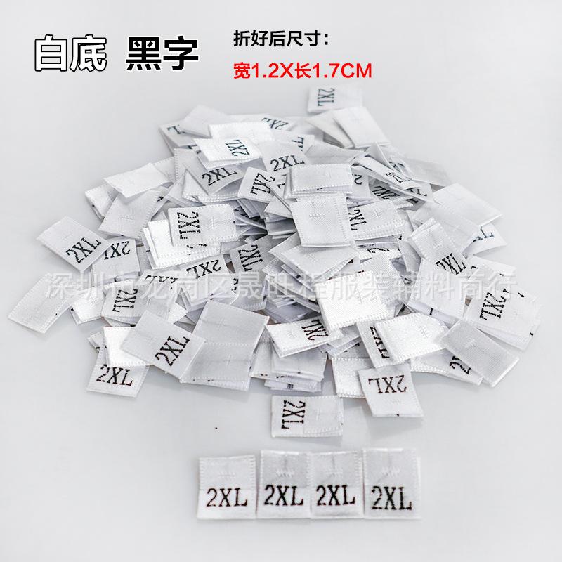 2XL 白