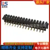 Conector de batería de laptop de 15p, base hembra de paso de 2.5, DS-B01F-A-15P-S2, soporte de batería para dispositivo inteligente