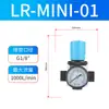 Bailing Blch Válvula Reductora de Presión Neumática Lr-Mini/Midi Procesador de Fuente de Aire Separador de Aceite y Agua Fabricante de Origen