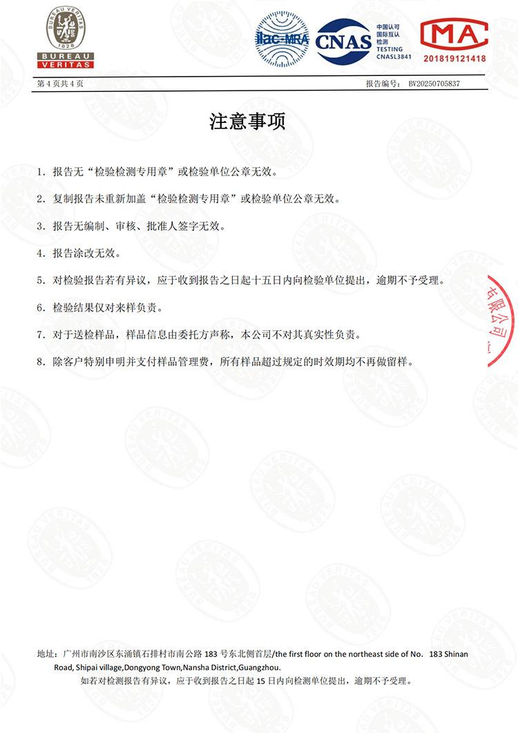详情_04.jpg