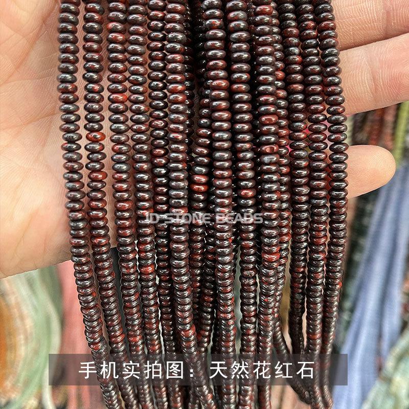 天然花红石.jpg