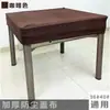 Capa de Tecido Espesso para Máquina de Mahjong, Pano de Capa para Máquina de Mahjong, Pano de Capa para Mesa de Mahjong, Universal para 36/40, Elástico