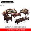 Combinación de sofá de madera maciza de palisandro dorado para sala de estar, uso dual invierno y verano, madera de espinaca, clásico caoba, muebles nuevos chinos