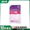 Solución de cuidado para mujeres Yarun, bolsa de 10 g, solución de cuidado de limpieza para mujeres, suministros para adultos, venta al por mayor, entrega de una pieza