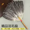 Leque de Pena de Zhuge Liang Portátil Branco Leque de Pena de Kongming Estilo Chinês Leque de Pena de Ganso Estilo Antigo