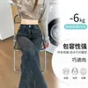 Jeans de pierna ancha color gris cemento para mujer, tendencia primavera 2024, nuevos, adelgazantes, holgados, pequeños, tiro alto, rectos