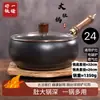Olla Grande de Barriga Royalstar Olla de Hierro Antiadherente Olla de Hierro Forjado Sartén Antiadherente Sin Recubrimiento Sartén para Uso Doméstico