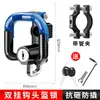 Gancho delantero universal para coche eléctrico, sin perforaciones, para batería de bicicleta, accesorios especiales, para pedales de motocicleta, artefacto de gancho