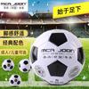 Punto No. 5 Balones de Fútbol Cosidos a Máquina Estudiantes de Primaria y Secundaria No. 4 Balones de Ejercicio para Niños Campus Fútbol Balón de Entrenamiento para Jóvenes Venta al Mayoreo