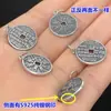Plata de ley s925 Colgante de Etiqueta de Dinero Fantasma de Montaña Retro Pulsera de Cuerda Trenzada a Mano Collar Accesorios Hechos a Mano diy