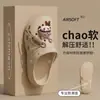 Chapéu de Gato Meninas Sapatos com Buracos 2026 Verão Novo Interno Antiderrapante Externo Respirável Sensação de pisar em cocô Sandálias EVA Mulheres