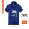 Polo de solapa de algodón ecológico de 210 g, ropa de trabajo personalizada con logotipo impreso, ropa de trabajo para hombres y mujeres, camisa publicitaria, camiseta con palabra bordada