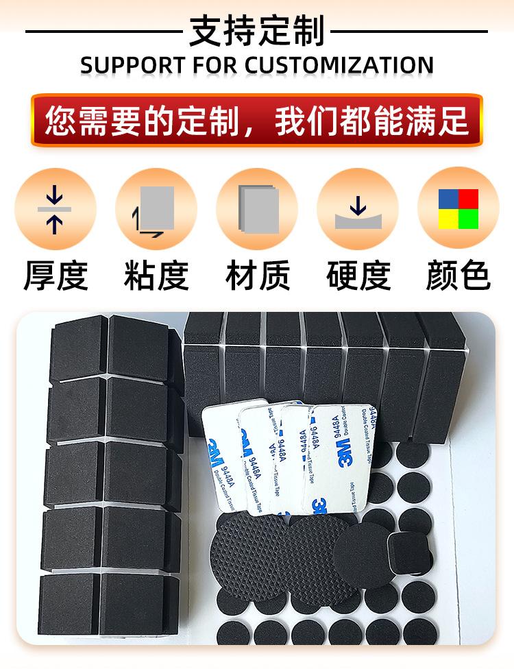 闽越新eva平纹详情改文案_05