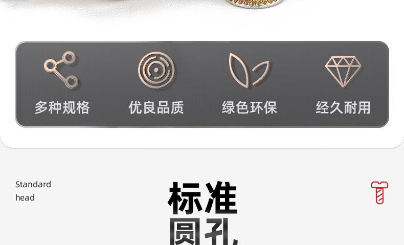 304不锈钢-镀彩锌小沉头竖纹拉铆螺母_03_04.jpg