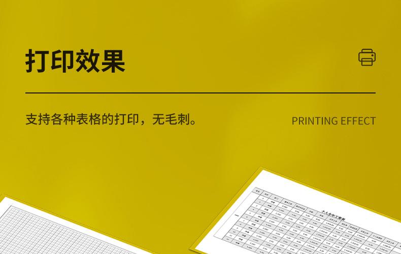 全页_18.jpg
