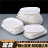 Pratos retangulares de plástico melamina branco, semelhantes à porcelana, para servir pratos de hot pot, rolinhos de arroz, espetinhos e churrasco