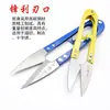 Tesoura Yongdeli Autêntica para Linha Tesoura Pequena para Linha de Roupa Ponto Cruz Corte de Janela em U Tesouras Artísticas para Corte de Papel Estudante