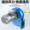 Serie YN5-47 Ventilador de Caldera de Alta Temperatura Colector de Polvo Ventilador de Extracción Ventilador Industrial de Alta Succión Ventilador de Tiro Inducido Ventilador Centrífugo