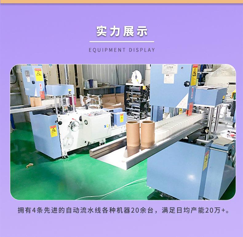 详情页企业部分_04.jpg