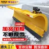 Pala de Nieve Grande Montada en Vehículo Camión de Saneamiento Camioneta Pick-up Empujador de Nieve Modificado Barredora de Nieve Eliminación de Nieve en Carretera Pala de Nieve Desmontable