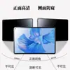 Adecuado para tableta Redmi Pad2Se Redmipad2 Película tipo papel para escribir y dibujar Kpad Película tipo papel anti-miradas de pantalla completa